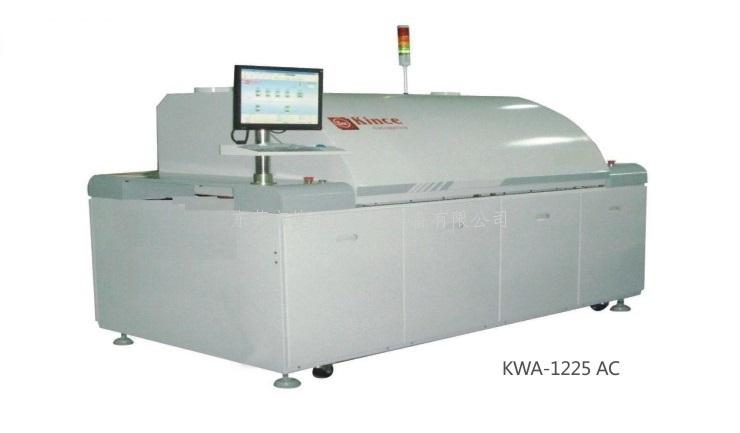 KWA1225 AC  經济型回流焊